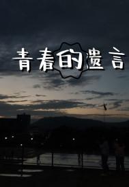 拇外翻脚挑鞋？微创手术解决美女穿鞋难题