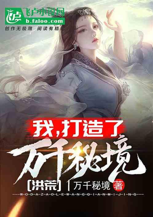 小鸡要回家