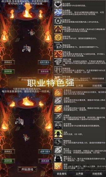 僵尸跳跳跳