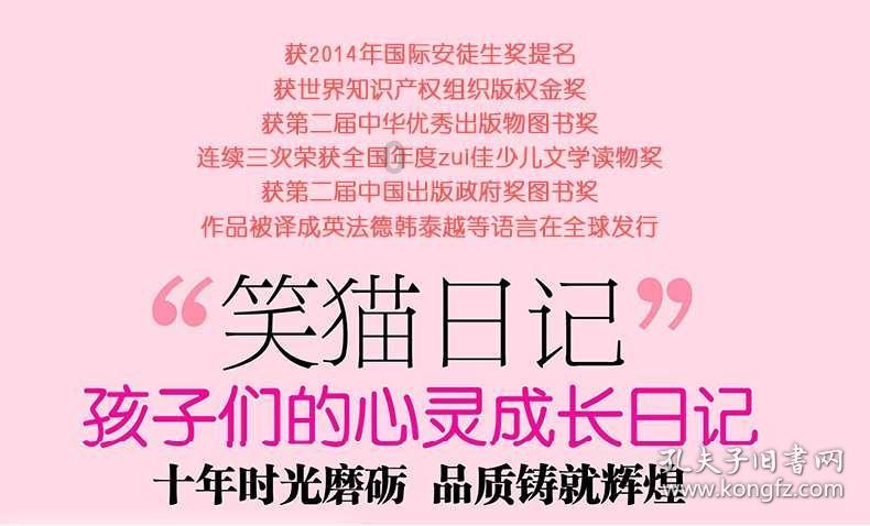 公募基金2023年四季报重仓股出炉：贵州茅台、宁德时代、腾讯控股均被减持！但这两大行业重仓股获增持