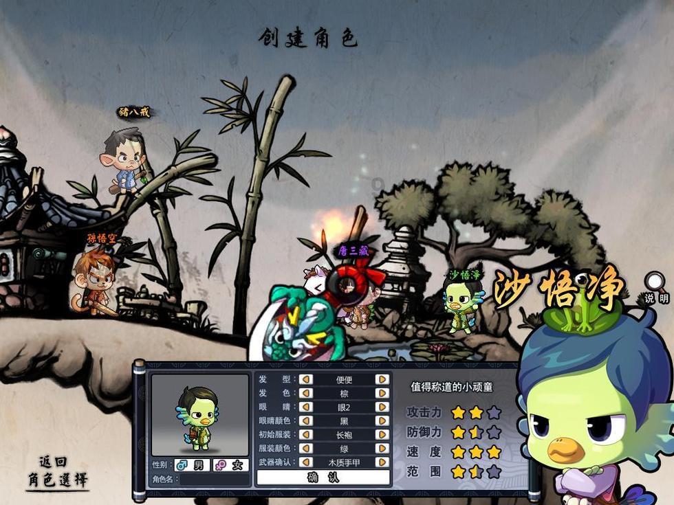 搂腰轻|颤 沈清黎楼璟