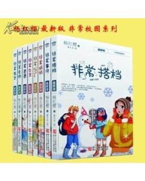 河清海晏