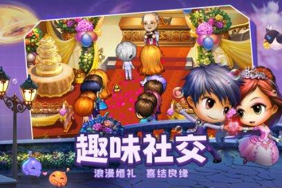新天空之翼