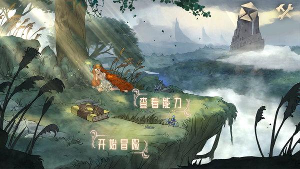 数字合算