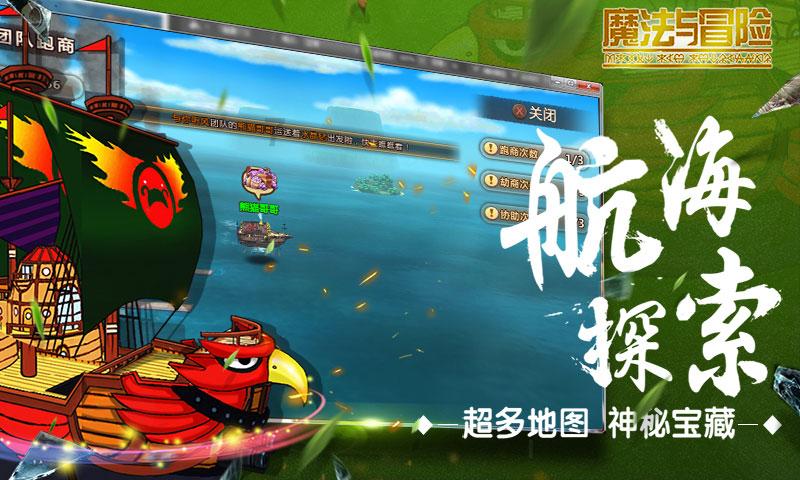 隧道逃生