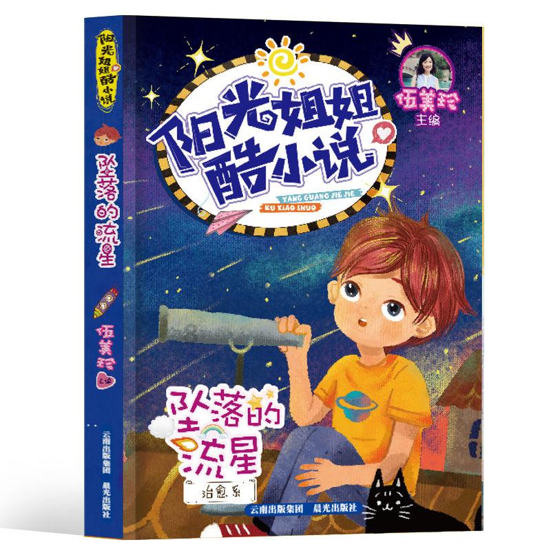 你最喜欢吃的粽子口味是什么？游戏画面