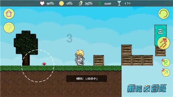 春雨直播app