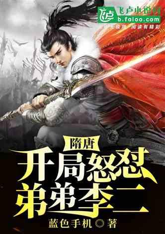 被困的小恶魔