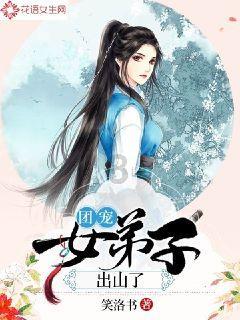 绿色稻田守护者