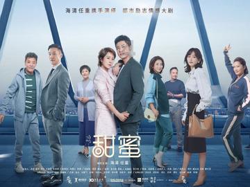 我应该为了男朋友放弃更好的工作吗游戏画面
