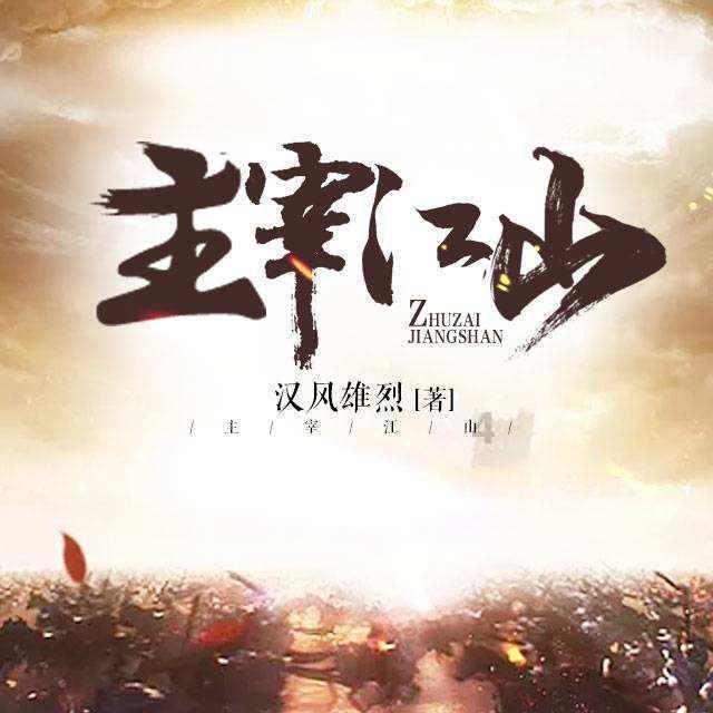 极限脱出九人游戏