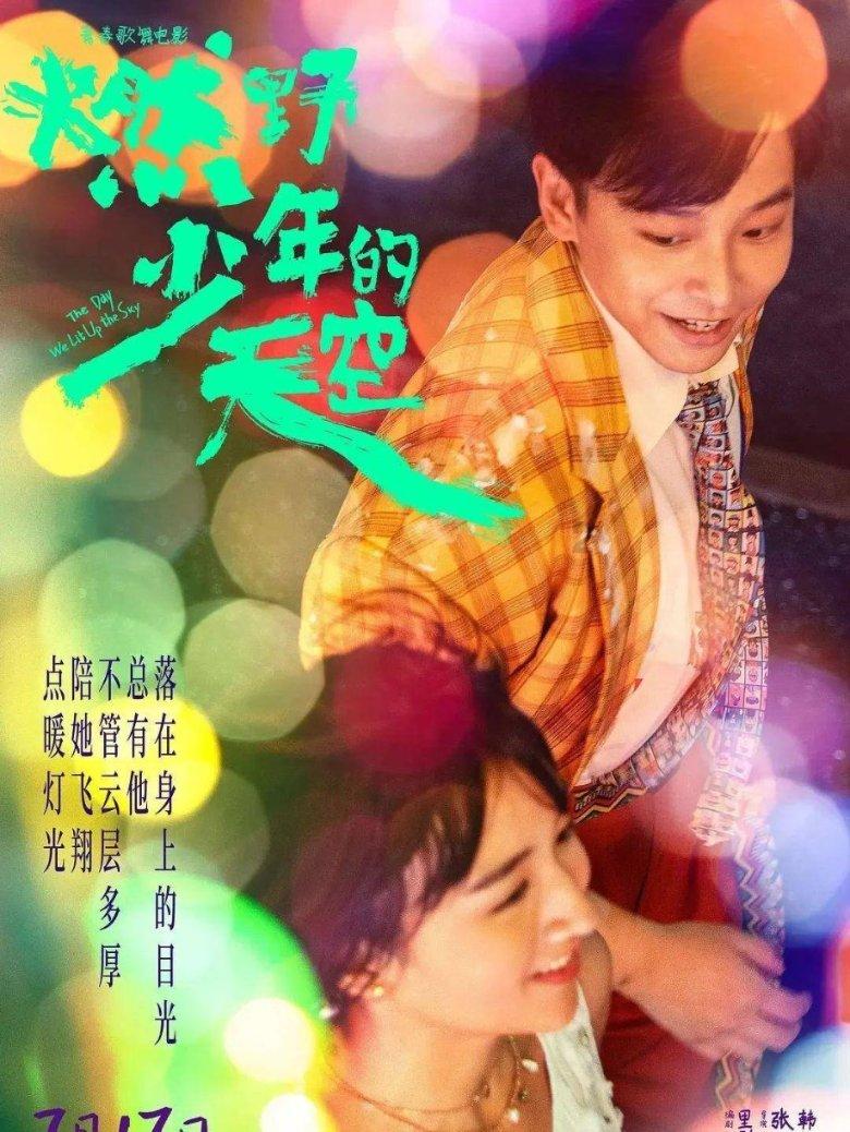 无人深空