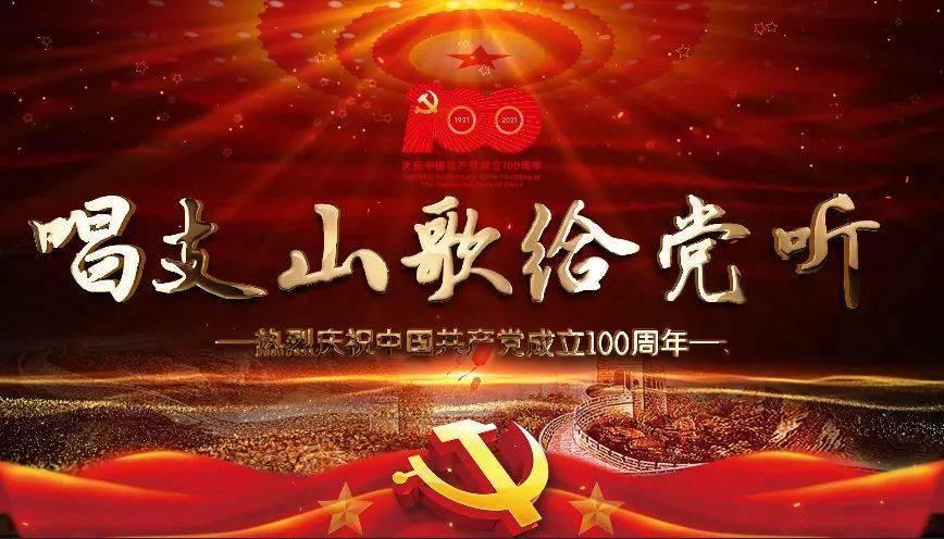 “十四冬”的观天人