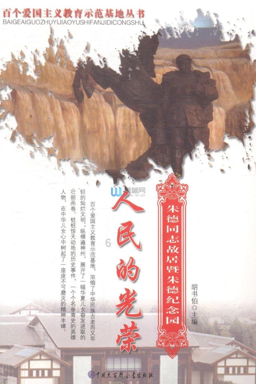 这条关于惠民保的消息是真的