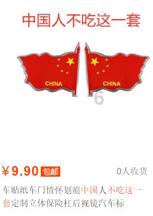 召唤神龙万宁版祖龙