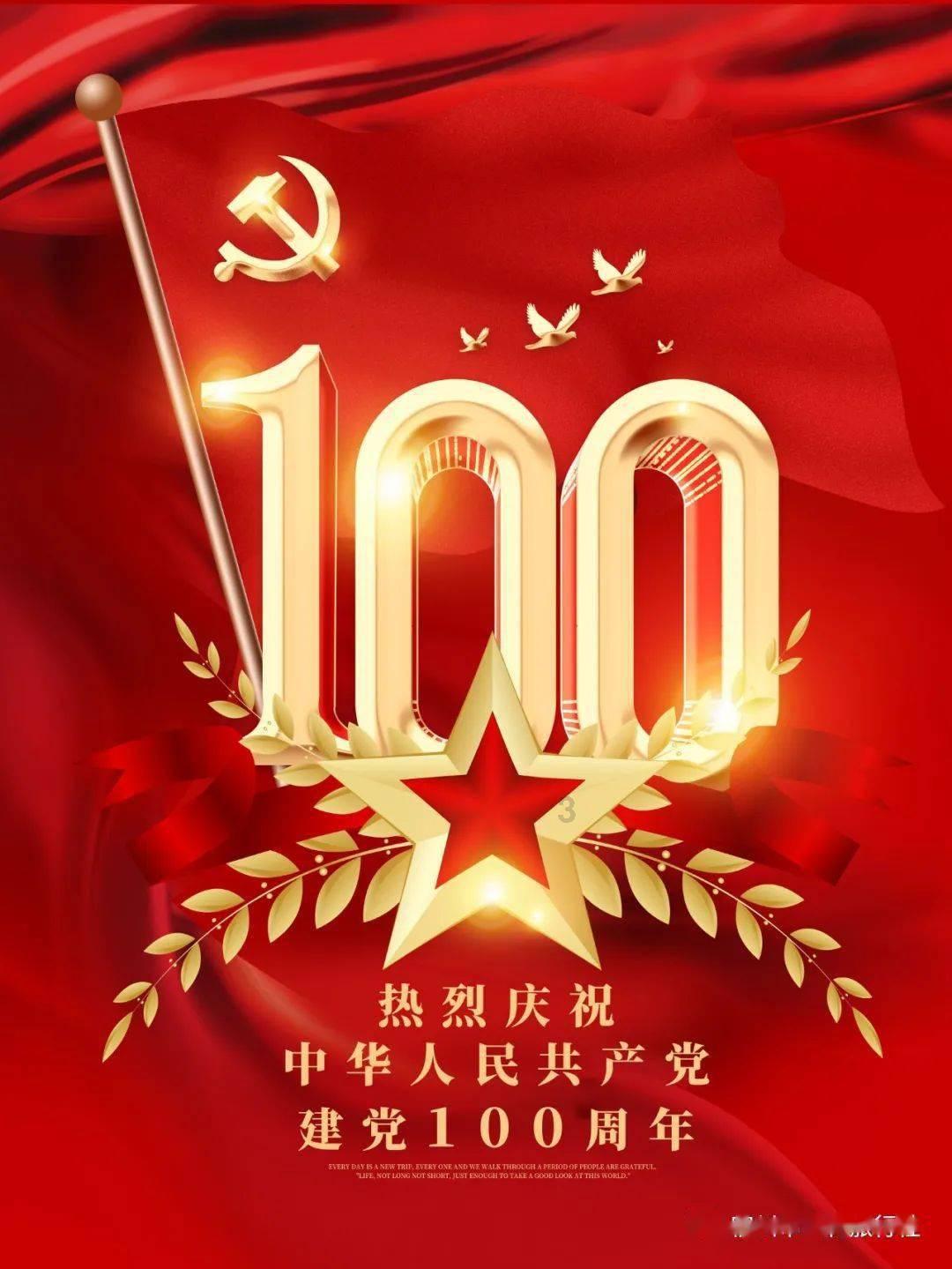 枪血黑手党