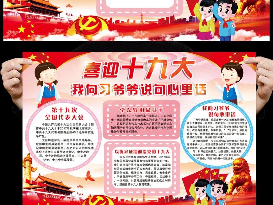 冯飞参加解放军和武警部队代表团、琼海代表团审议