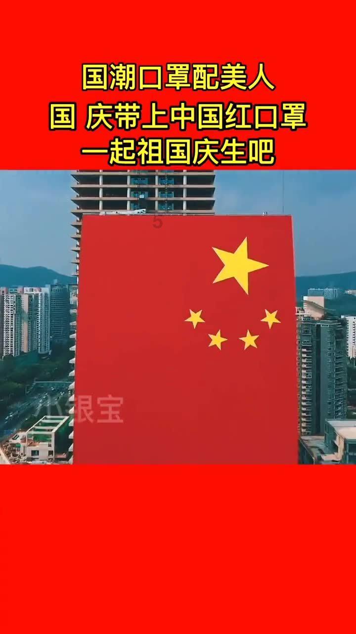 召唤神龙万宁版祖龙