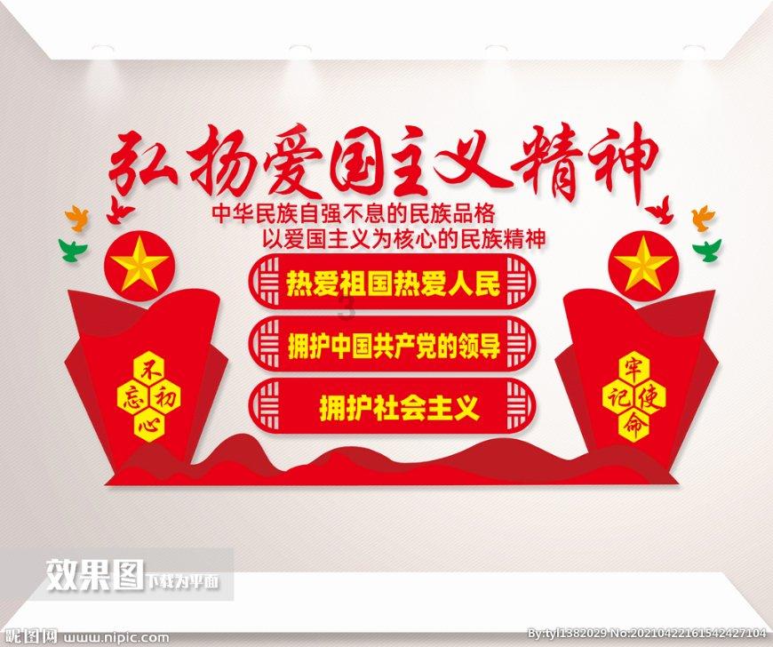 外星人坠落