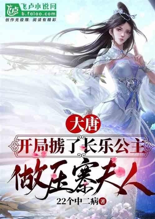 超黄金街霸2