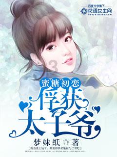 女孩的时装封面