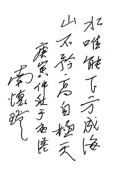 全民烧脑3去广告版