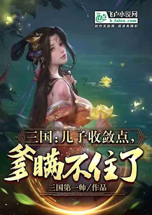篮球全明星赛2