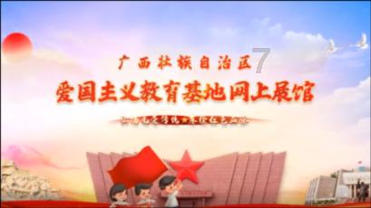 蓝狐视频