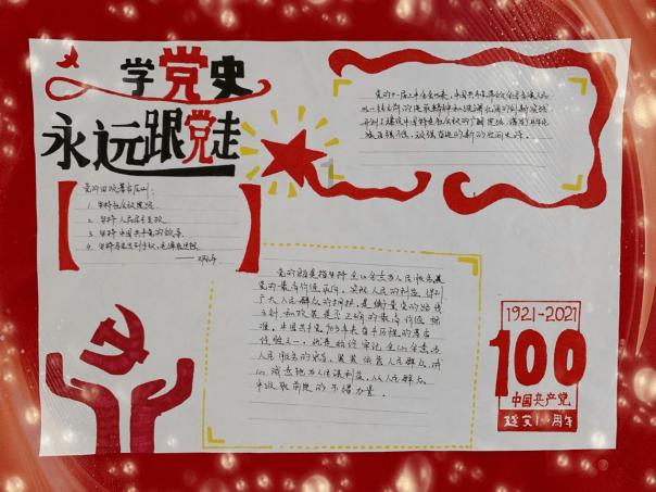 机器人罗博