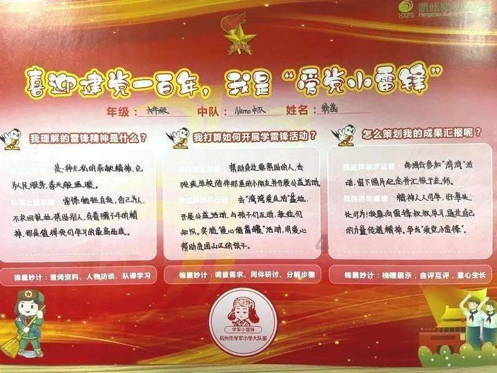 三横三纵怎么画初二地理