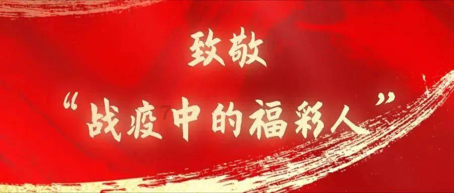 河南郸城“泥人张”作品登上澳门邮票