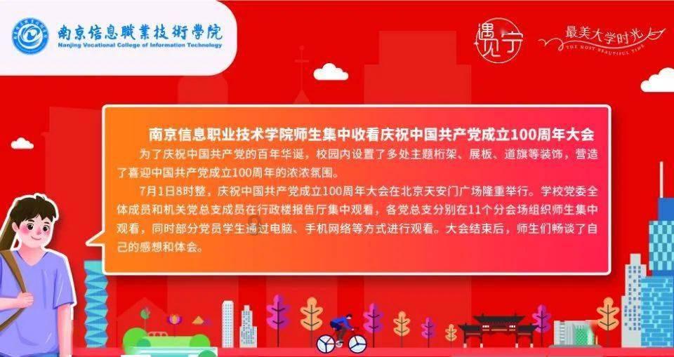 “香港所需 海南所长” 合作共赢态势 将会吸引更多港澳台青年来海南创业和生活