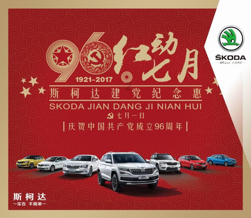 危险的亡命之徒
