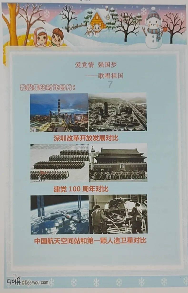 一笔到底