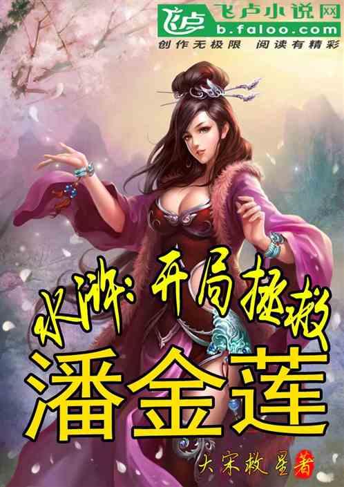 新超西游记