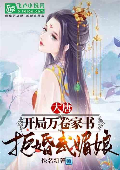 御龙在天手游