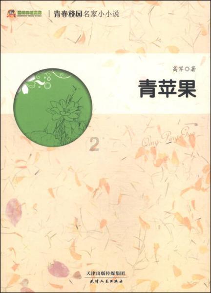 微信新增锁定功能，你觉得有用吗？你会选择使用吗？游戏画面