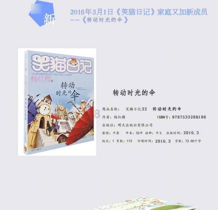 市政协十四届十一次主席会议召开