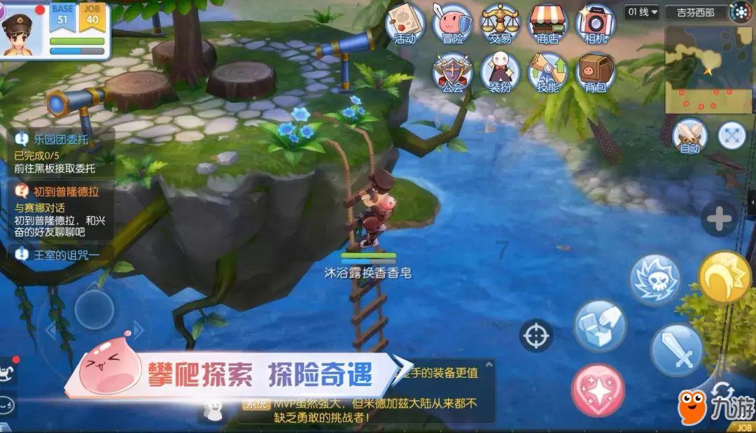你会上交工资给爸妈吗？游戏画面